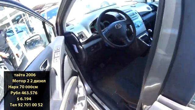 Авторынок худжанд / Мошинбозор хучанд / 22 05 2021 смотреть онлайн