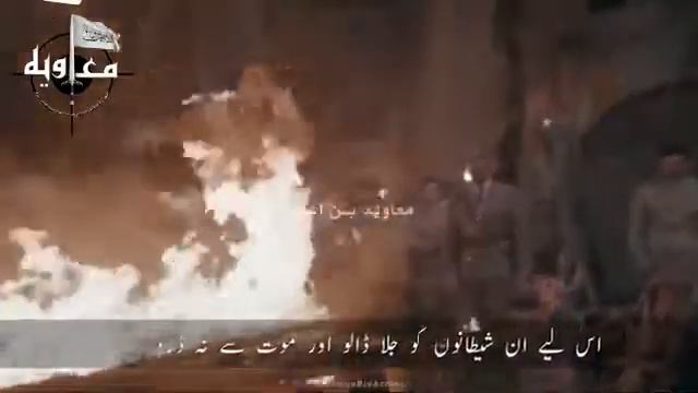 Jaljalat جلجلت Arabic Nasheed Urdu Subtitle ErtugrulGhazi HD смотреть онлайн