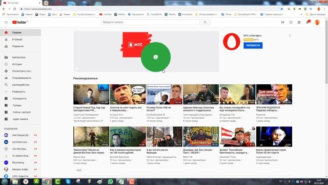 если комментарии не загружаются на ютьюбе смотреть онлайн