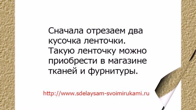 Делаем эполеты (погоны) своими руками смотреть онлайн