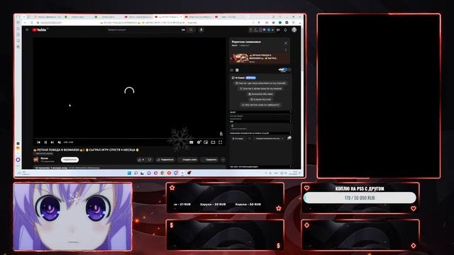 Стрим / оценка ваших каналов / бесплатный пиар / оценка каналов стрим / общение смотреть онлайн