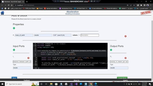 git repository integration, Calculate satellite orbit velocity with no code low code platform смотреть онлайн