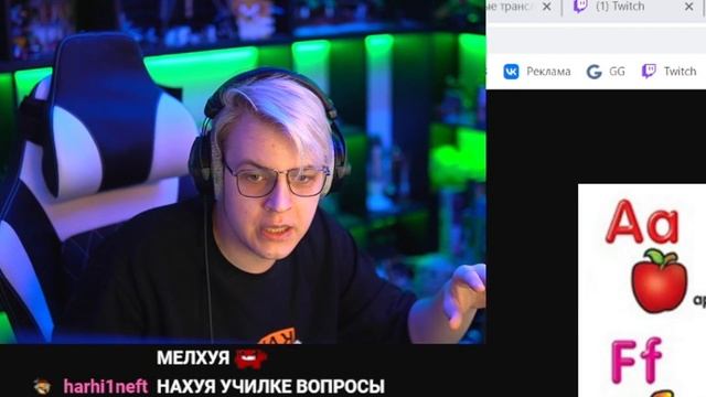 Пятёрка бамбанул на Английский и Французский Языки ? Худший Алфавит в Мире (Нарезка стрима ФУГА TV) смотреть онлайн