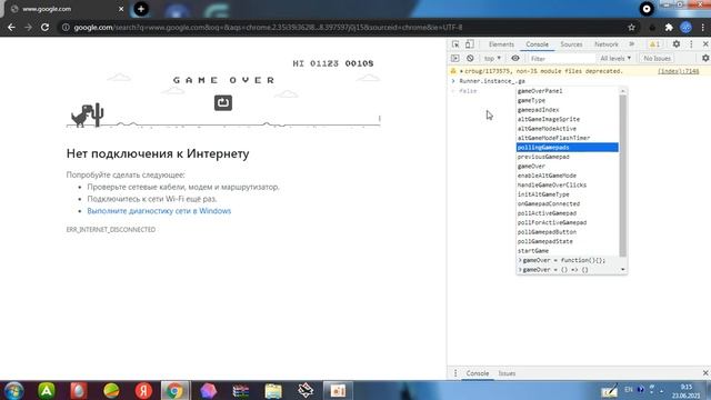 Как взломать игру про динозавра в Google Chrome смотреть онлайн
