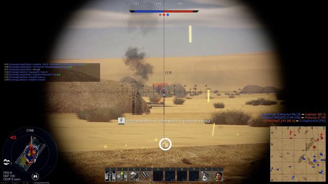 War Thunder 2020,Пески Синая смотреть онлайн