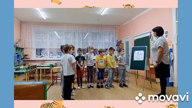 ОД "Мы ходили в зоопарк" смотреть онлайн