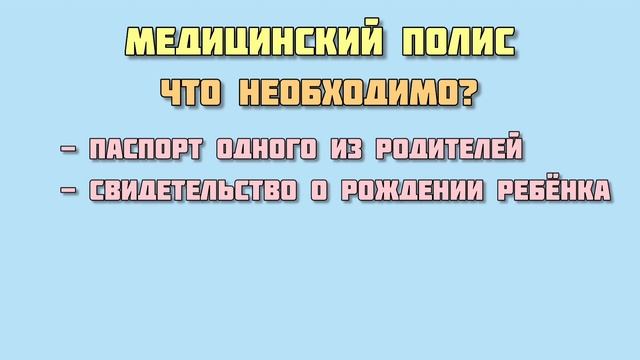 Делай То, Что Приносит Результат