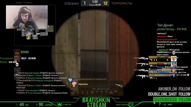 ЗАБАВНЫЕ МОМЕНТЫ СТРИМА #15 смотреть онлайн