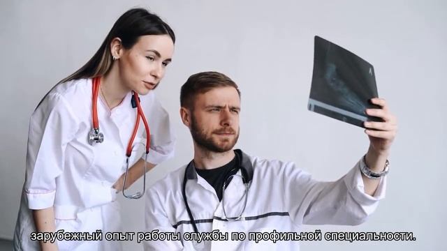 Минздрав даст своим главным специалистам в округах новые полномочия смотреть онлайн
