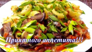 Сердечки индейки, тушенные в сметанном соусе