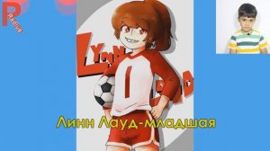 Персонажи Мой шумный дом в стиле аниме