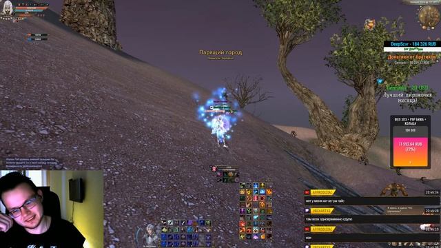 Best Assassin in the Perfect World, rly? смотреть онлайн