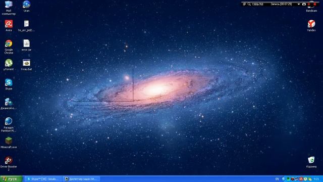 Создаём вирус смотреть онлайн