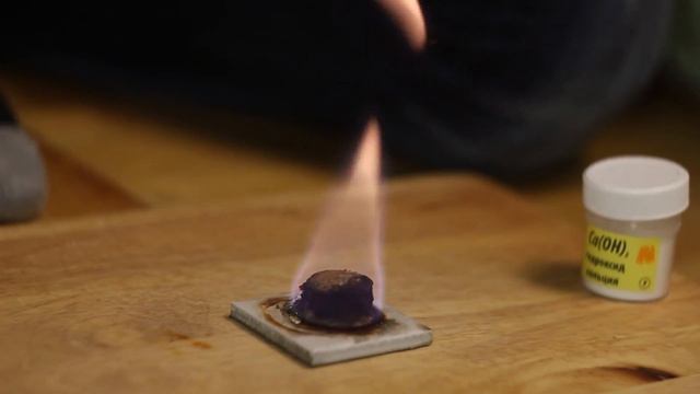 СДЕЛАЛ РАЗНОЦВЕТНЫЙ ОГОНЬ СВОИМИ РУКАМИ! смотреть онлайн