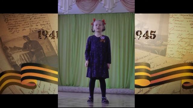 Баллада о матери (41-й). Ольга Киевская. Читает Дарья Лаптун, 6лет. смотреть онлайн