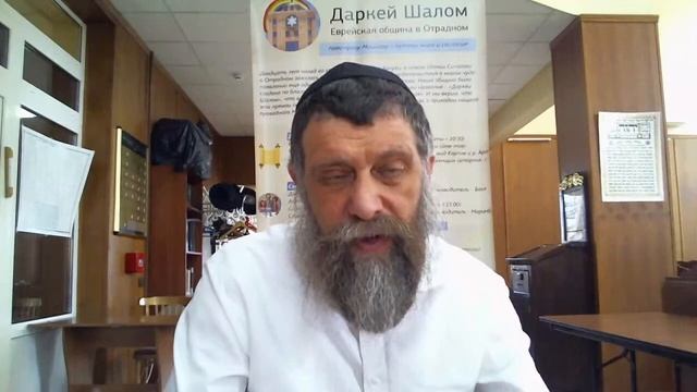 Вопросы еврейской философии и мистики, Хасидут смотреть онлайн