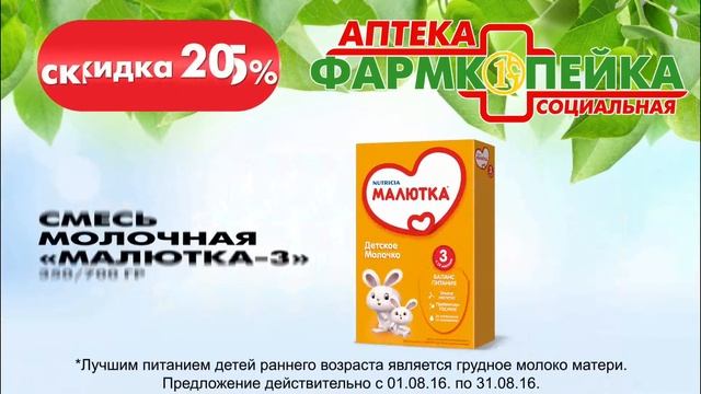 =СБОРКА ФАРМкопейка ролик НУТРИЦИЯ #9 смотреть онлайн