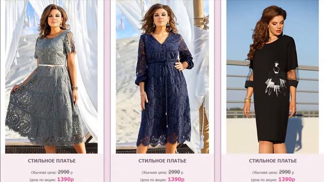 Девочки купила себе белое платье, которое в середине на первой странице, ну очень понравилось! смотреть онлайн