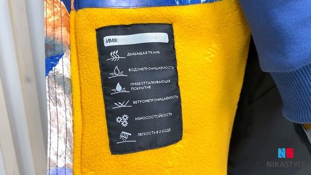 Видео-обзор зимний костюм 7з2522/Коллекция ЗИМА 22/23