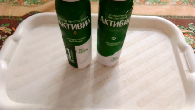 натуральный биойогурт (Актибио)