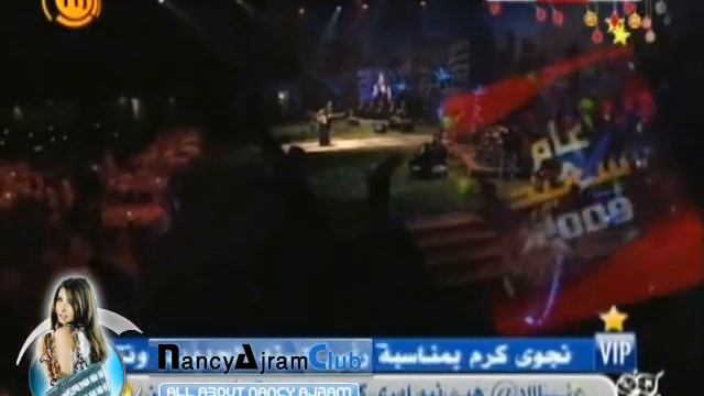 Nancy Ajram Enta Eih Mina Al Salam Concert