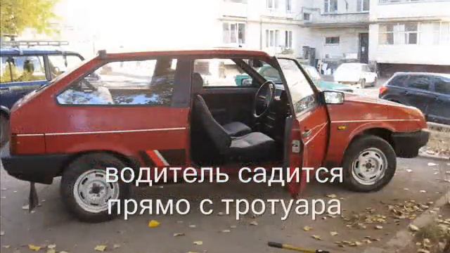 LADA 21086 samara.wmv смотреть онлайн