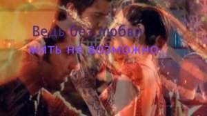 КНЭЛКак назвать эту любовь .Дьявол говорит ...