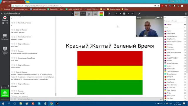 Простой рецепт успеха - закон трех задач смотреть онлайн