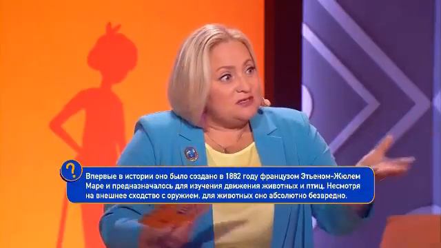 #ШоуменВсеяРусиОлегЛихачев набирает 300 очков за правильный ответ. смотреть онлайн