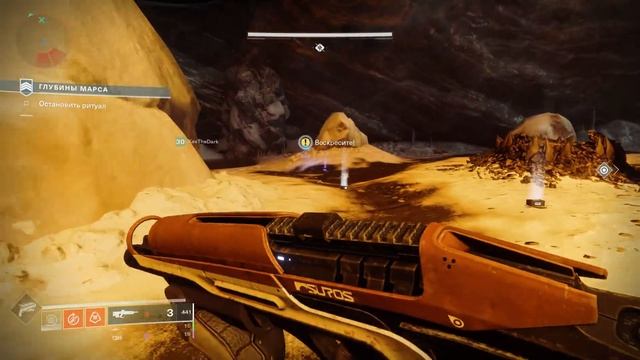 Игра не успевает за моим скиллом)) Destiny 2 смотреть онлайн