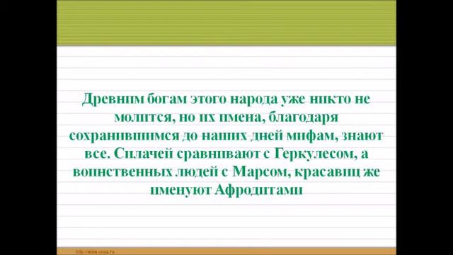 «Язык – ключ к душе человека» смотреть онлайн