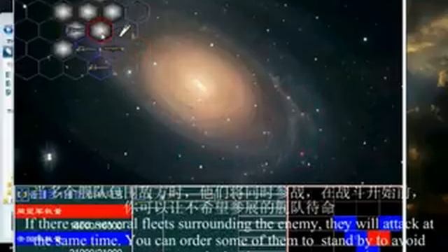 Legend of Galactic Heroes (SLG+RPG game) смотреть онлайн