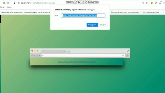 [НОВЫЙ СПОСОБ] Как найти группу в роблоксе без владельцев и с робуксами? смотреть онлайн