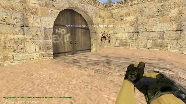 Глюк в cs 1.6.avi смотреть онлайн