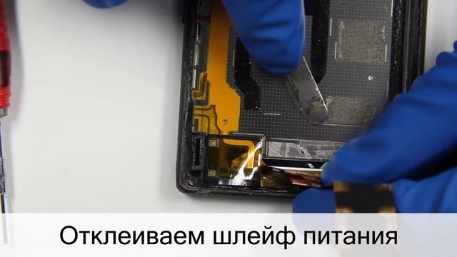 Sony Xperia Z / Замена экрана (дисплея) смотреть онлайн