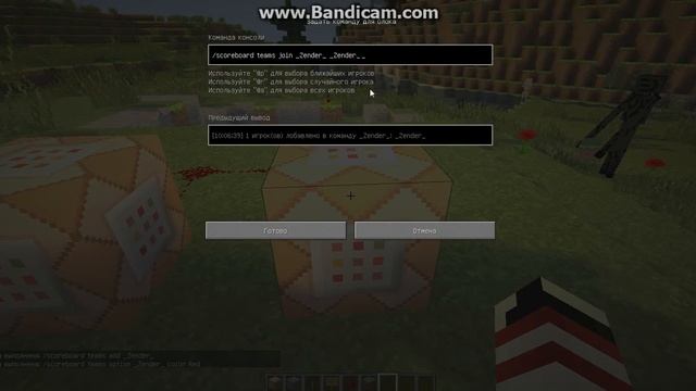 Minecraft [механизмы] цветной Ник-нэйм смотреть онлайн