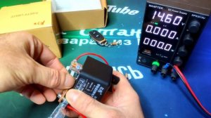 Реле дистанционного включения/отключения автомобильного аккумулятора. Выключатель/включатель массы.