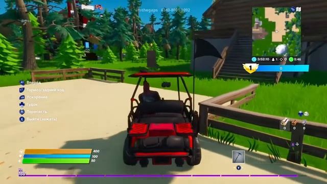 Прохождение карты гравити фолс в фортнайте и код на карту смотреть онлайн