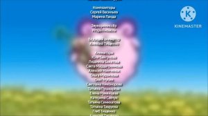 Биография зонтика, но это титры в стиле Лунтика