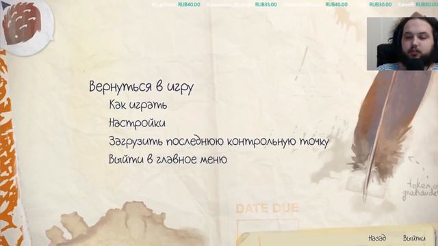 Бэбэй про попсу и популярность Life is Strange смотреть онлайн