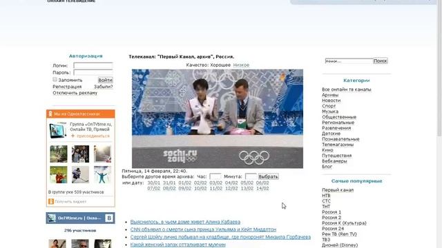 смотрим нужную нам телепередачу в удобное для нас время )) видеоинструкция для OnTVtime.ru смотреть онлайн