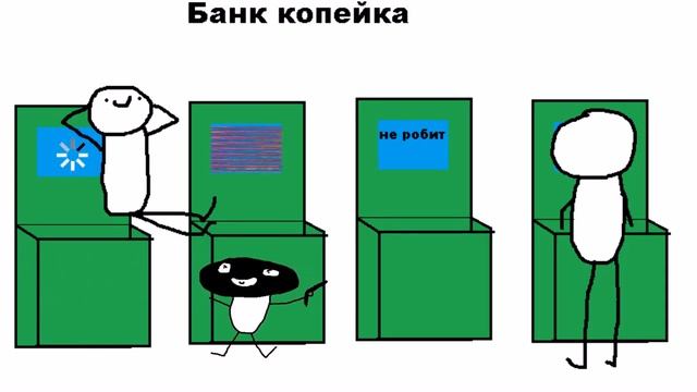 Как ограбить банк (Анимация) смотреть онлайн