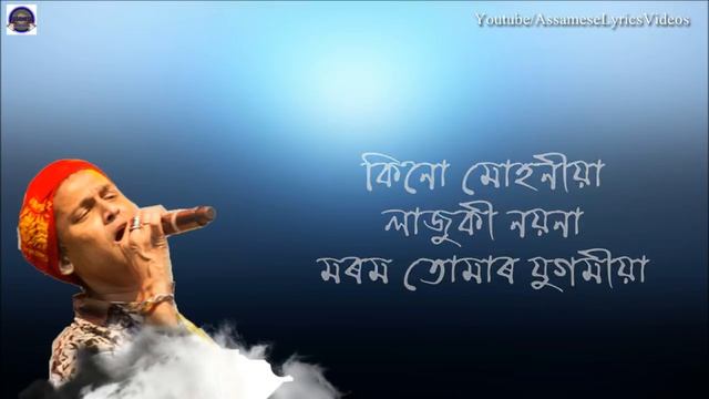ALAKANANDA || LYRICAL VIDEO || ASSAMESE LYRICS || ZUBEEN || смотреть онлайн