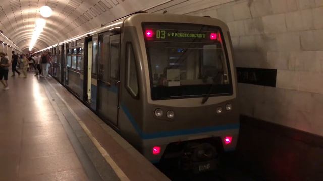 81-740/741.1 Русич На станции Охотный Ряд смотреть онлайн