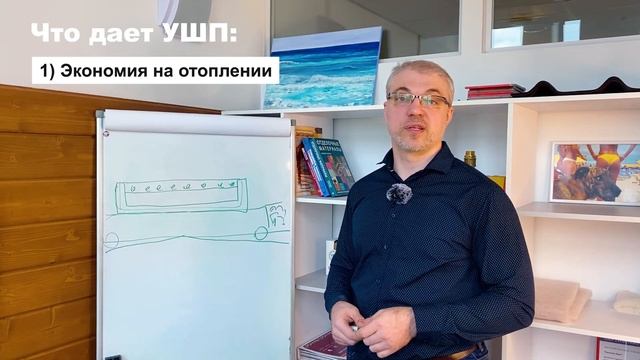 УШП лучший фундамент для каркасного дома?! ? Сколько стоит УШП в 2022 году ? Колосов Хауз смотреть онлайн