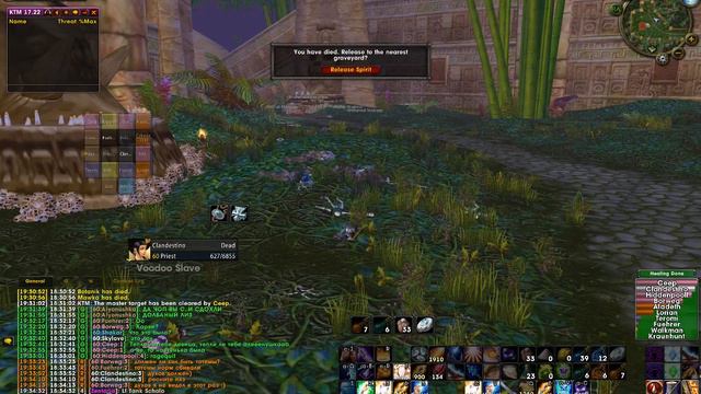 Wow vanilla Elysium Darrowshire ZG 13.10.2017 смотреть онлайн