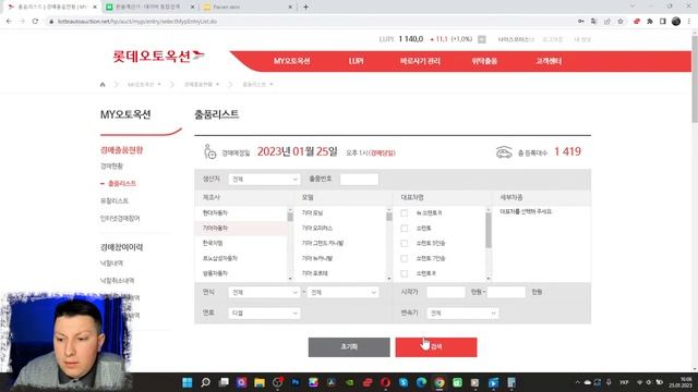 РЕЗУЛЬТАТИ ТОРГІВ В КОРЕЇ. РАХУЄМО КІНЦЕВУ ВАРТІСТЬ НА SANTA FE. SORENTO. SONATA. GRANDEUR ПІД КЛЮЧ смотреть онлайн