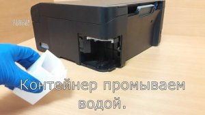 Замена памперса принтера Epson L3100, L3101, L3150, L5190, L1100 Инструкция.