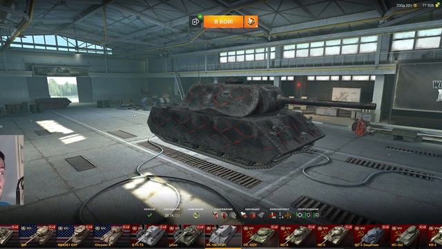 ВГ ПРОДАЁТ ТАНК ДЛЯ ГРАВИТАЦИИ! VK 168.01 (P) и VK 45.03 НА ЧТО СПОСОБНЫ? WOT BLITZ смотреть онлайн