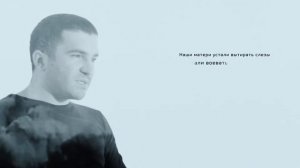 Bahh Tee - Жить под одним солнцем